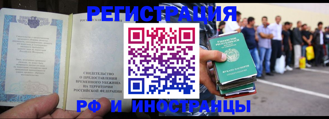 пропишу в квартире в Саках